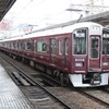 2時頃までの終電延長のみを行なう阪急。写真は十三駅に停車中の9000系。