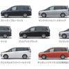 【D視点】花電車？…マツダ ビアンテ 新型