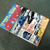カーナビだろうがなんだろうが、最初の入力は「人」なんだよ