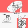 【改善対策】ベルトテンショナーが痛い---トヨタ、ダイハツ車6万台