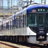 2021年1月31日の土休日ダイヤから「プレミアムカー」が6編成に連結される京阪3000系。