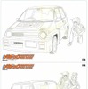 『よろしくメカドック COMPLETE DVD BOOK vol.1』楽天ブックス予約特典クリアファイル （C）次原隆二／コアミックス・タツノコプロ 版権許諾証 TY-002