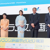 フェスティバルミューズとして米倉涼子が登場　「フランス映画祭2020横浜」開幕