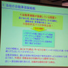 富士火災、事故対応力に特化した自動車保険『ミューズ』 を発売、モバイルサービスも提供