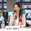 第18回子どもアイディアコンテスト