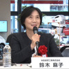 第18回子どもアイディアコンテスト