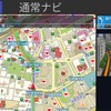 通常ナビ機能の画面イメージ