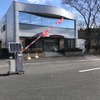ICTゲート