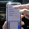 VW T-Roc に搭載されたWe Connectを試した