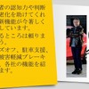 安全運転寿命を延ばすレッスン