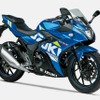 スズキ GSX250R ABS（トリトンブルーメタリックNo.2）