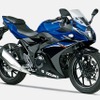 スズキ GSX250R ABS（クリスタルブルーメタリック/パールネブラーブラック）