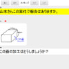 Honda CAシステムの表示