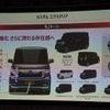 ホンダ N-BOX 改良新型