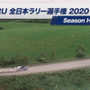 SUBARU MOTORSPORT ファン感謝の集い2020