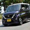 日産ルークス