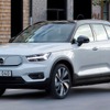 ボルボ XC40 リチャージ