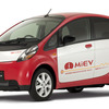 三菱 i MiEV…北海道マラソンで審判長車に　8月31日