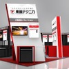 東陽テクニカのブースのイメージ