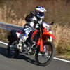 ホンダ CRF250L