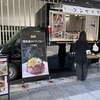 燻製スギヤ商店