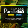 ダンロップ「Parallel TV」