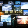 織田裕二、金髪---ヨコハマタイヤの新テレビCM