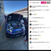 SUBARU/STI ニュルブルクリンク24時間レース2021　テスト風景 インスタライブ（スクリーンショット）