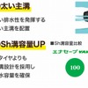 夏タイヤのような操縦安定性能