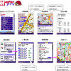 MapFanアプリ、ソフトバンクに提供開始