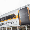 2019年12月、JR宇都宮駅前に掲げられていたLRTのPR看板。「2022」は「2023」に書き替えられることになる模様。