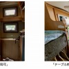 キャンピングカーを「動くオフィス」として活用