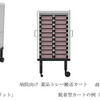 三菱電機、自律走行する搬送用ロボットを開発 2021年度以降に製品化 画像
