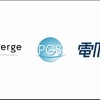 広島県江田島市で実施する実証実験を実施する3社