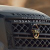 日産 フロンティア 新型のティザーイメージ