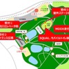 愛・地球博記念公園