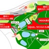 愛・地球博記念公園