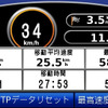 いいよねっと、GARMIN製PND「nuvi」2機種発表　ワイドスクリーン採用