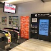 ボピスタ：ロッカー、所沢駅