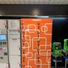 ボピスタ：ロッカー、池袋駅