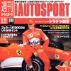 アレジが語る幻のトヨタF1移籍