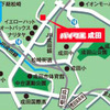 バイク王、成田店がオープン