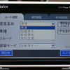 【カーナビガイド '08夏】クラリオン Drivtrax「PNDからカーナビゲーションを知ってもらいたい」…開発者