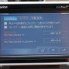 【カーナビガイド '08夏】クラリオン Drivtrax「PNDからカーナビゲーションを知ってもらいたい」…開発者