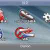 【カーナビガイド '08夏】クラリオン Drivtrax「PNDからカーナビゲーションを知ってもらいたい」…開発者