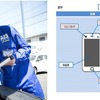 オークネットによる中古車や中古スマホの検査、グレーディング(イメージ)