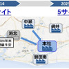 本社および周辺工場の生産拠点集約・再配置