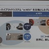 ホンダ ヴェゼル 新型