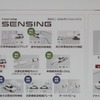 ホンダ ヴェゼル 新型