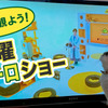 猫参加型「交通にゃん全クイズ」公開＆猫参加型「交通にゃん全番組」地上波放映決定